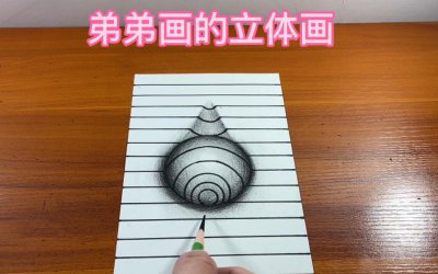 ​视错觉小技巧 立体画怎么画