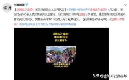 斯诺登ufo(斯诺登获得俄罗斯国籍)-第10张图片-
