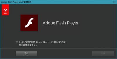 ​flash player10离线版（FlashPlayer即将在Windows10上停止运行）