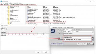 ​注册表编辑器在什么位置（怎样进入注册表）