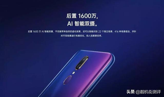 oppoa91到底值不值得入手（1699的OPPOA9值得买网友直述三大入手理由）(3)