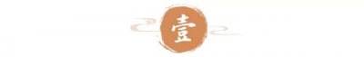 ​海兰珠是皇太极的最爱吗（皇太极为什么独宠海兰珠）