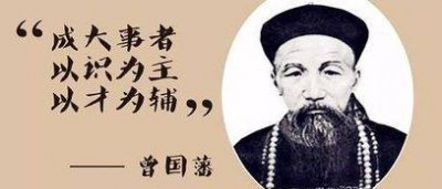​李鸿章与曾国藩的故事（李鸿章和曾国藩的关系）