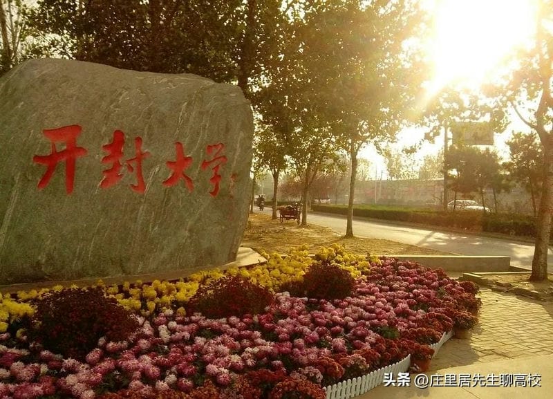 为什么焦作大学是个专科（焦作大学是本科吗）