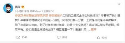 ​蒿俊闵微博蒿仔  蒿俊闵微博 混口饭吃