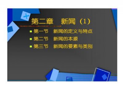 ​新闻的分类有哪些(新闻的分类和特点)