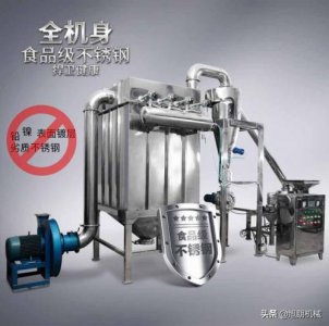 ​中药超细磨粉机报价_中药超细磨粉机怎么用