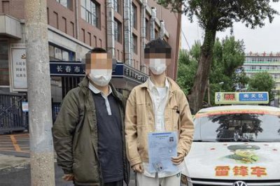 ​长春市所有出租车公司的名称