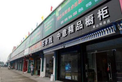 ​郑州西建材市场