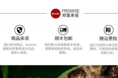 ​奥拉玛属于几线品牌