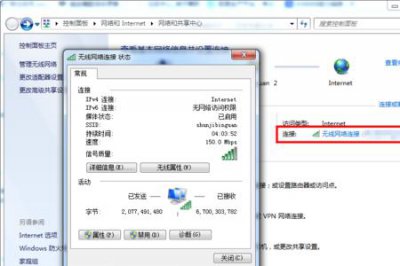 ​笔记本电脑要怎么连接网络