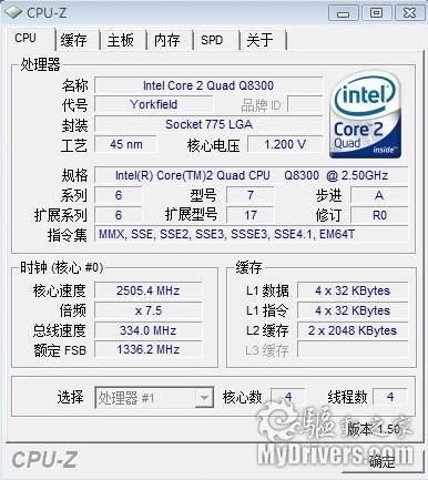 q8300超频多少稳定(Q8300超频电压)-第1张图片-