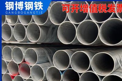 ​冷轧管和镀锌管的区别