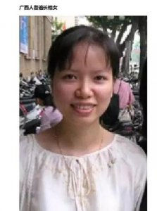 ​广西女孩外貌特征