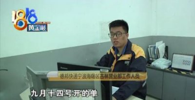 ​快递100单号查询入口(快递100单号查询号码查询邮政)
