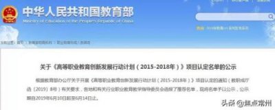 ​常州轻工业职业技术学院好不好，常州轻工业职业技术学院床尺寸