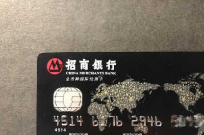 ​招商银行信用卡中心上班怎么样