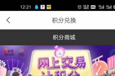 ​中信积分怎么换礼品