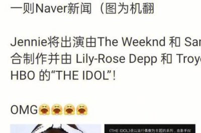 ​theidol播出时间