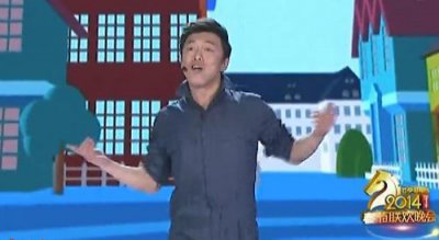​黄渤14年春节晚会歌曲