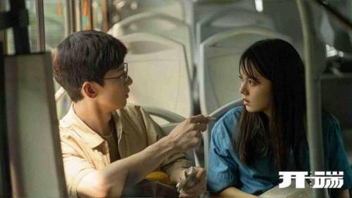 开端卢笛是谁演的