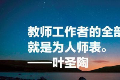 ​每个人都了不起的名言