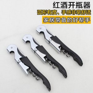 ​红酒启瓶器多少钱(最贵的红酒多少钱一瓶)