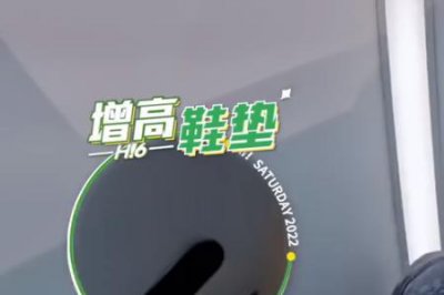 ​0713你好星期六是哪期