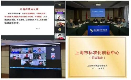 法医学鉴定图谱电子版(勒死的法医学鉴定)-第1张图片-
