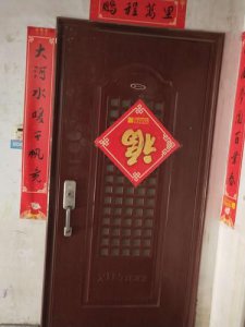​对联怎么贴左右怎么分 正确(对联怎么贴左右怎么分上下联)