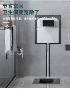 ​卫生间暗藏式水箱(暗藏式水箱好不好)