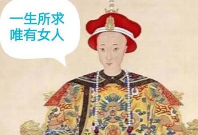 ​咸丰的后妃(咸丰皇帝的后妃)