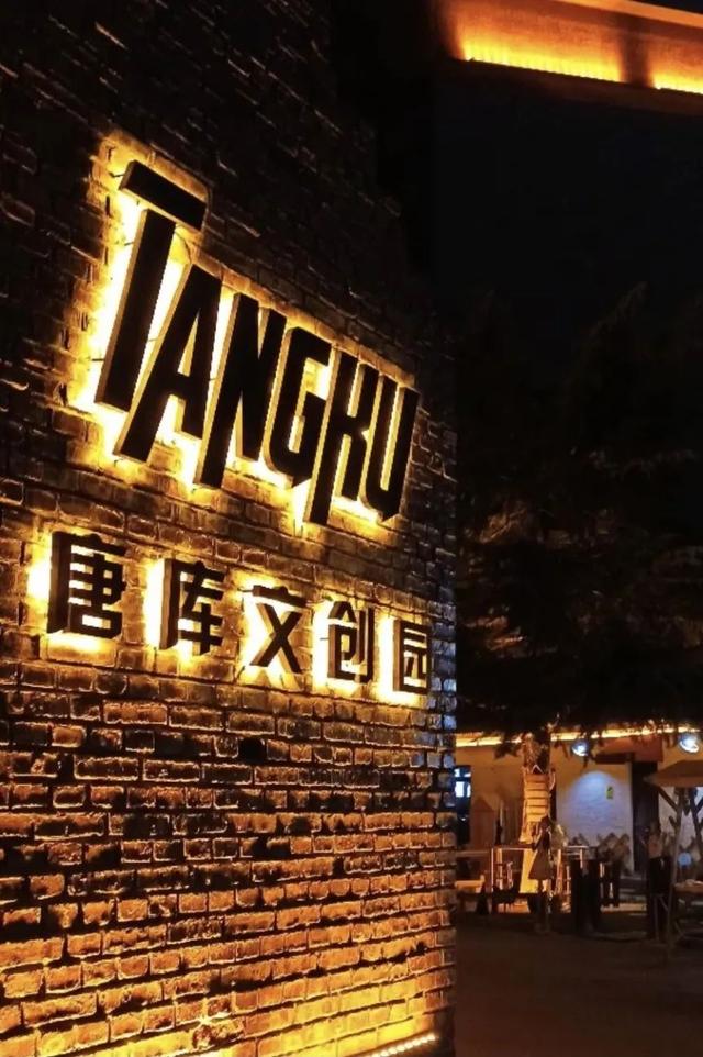 淄博高新区旅游（淄博GO好玩潮COOL新标地）(8)