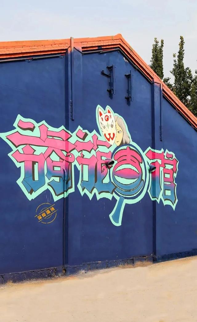 淄博高新区旅游（淄博GO好玩潮COOL新标地）(19)