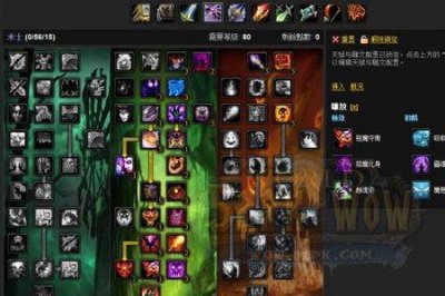 ​巫妖王之怒盗贼1到60升级天赋