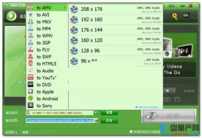 ​哪里有AMV格式视频下载