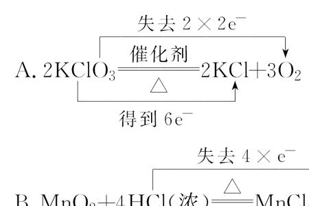 生成火药的化学方程式