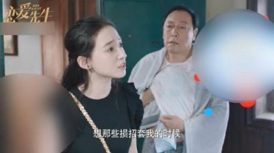 ​林够够扮演者是程皓的儿子吗