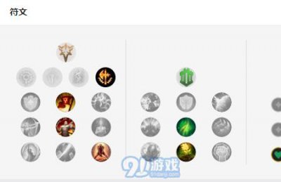 ​扎克天赋怎么点