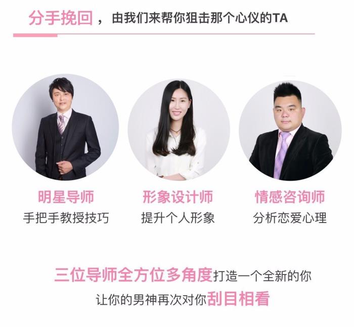 前任有对象了怎么复合（对方有了新欢该怎么挽回）