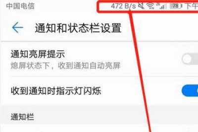 ​华为手机怎么设置http代理