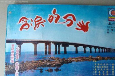 ​旧情绵绵的意思