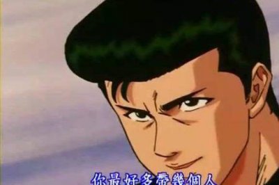 ​不良的少年喜欢看的漫画