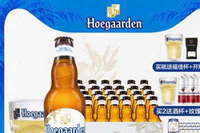 ​德国摩雅精酿小麦白啤酒