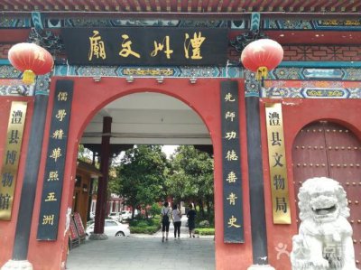 ​曹县周边自驾游景点