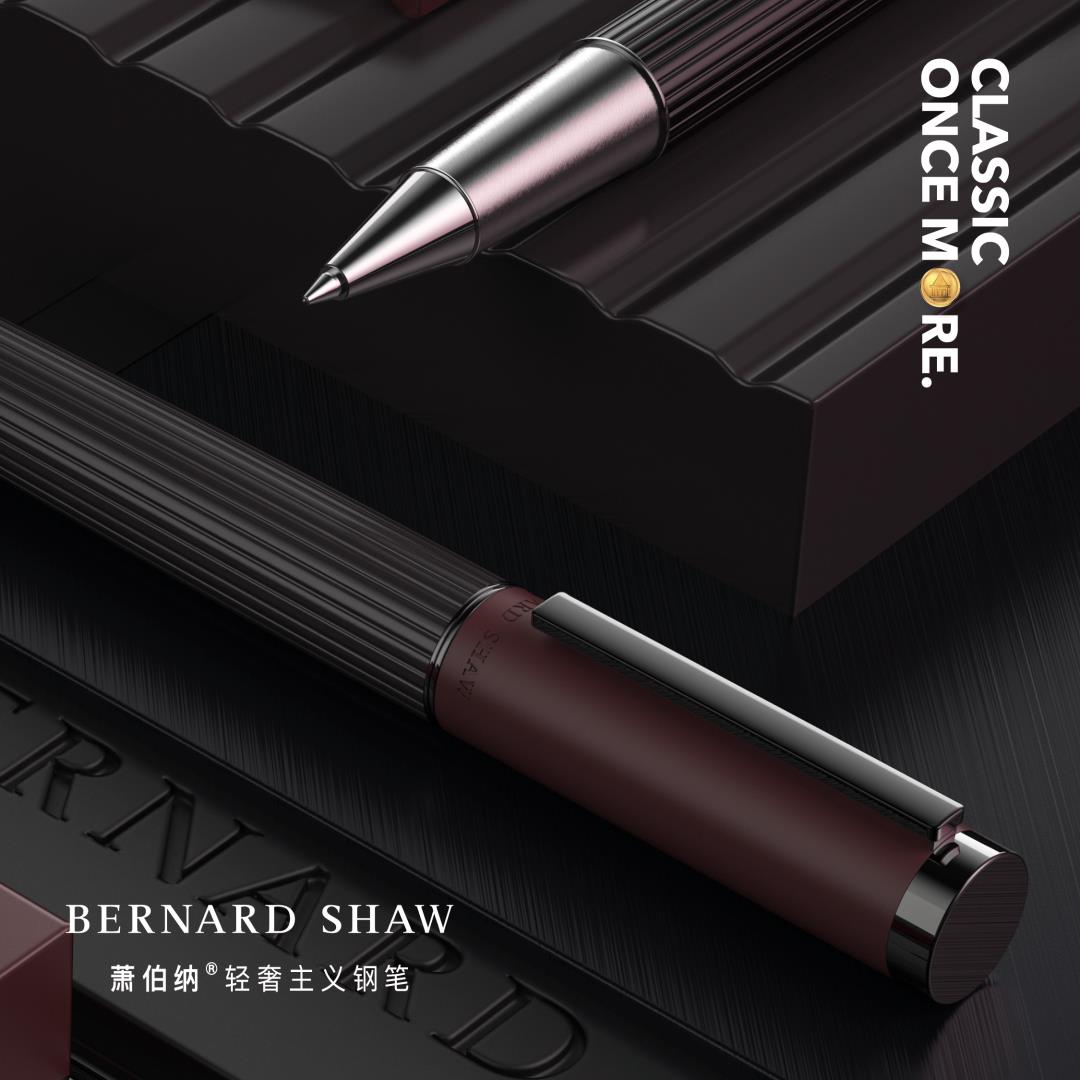 萧伯纳钢笔是哪里的品牌（萧伯纳钢笔什么档次）