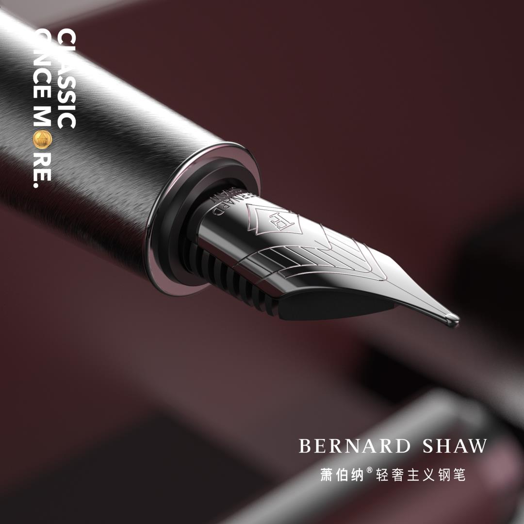 萧伯纳钢笔是哪里的品牌（萧伯纳钢笔什么档次）