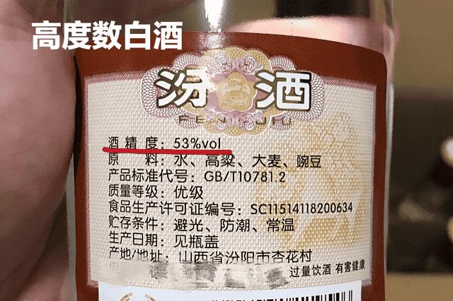 52度白酒存放十年效果如何（52度白酒放了18年还能送人吗）