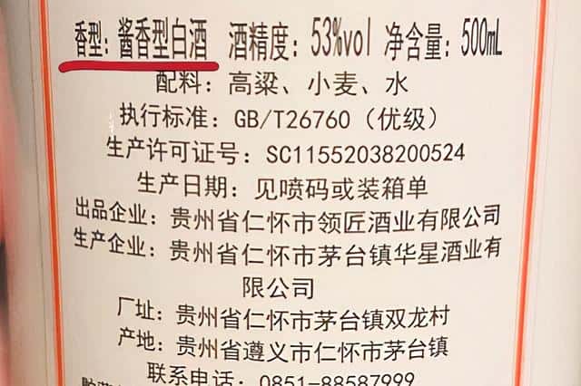 52度白酒存放十年效果如何（52度白酒放了18年还能送人吗）