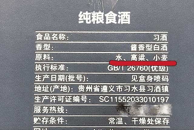 52度白酒存放十年效果如何（52度白酒放了18年还能送人吗）